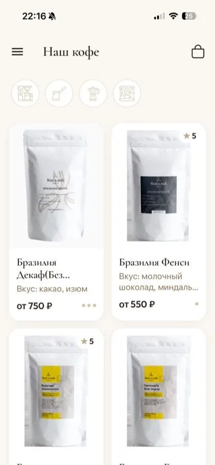 Экран приложения Non snob coffee roasters