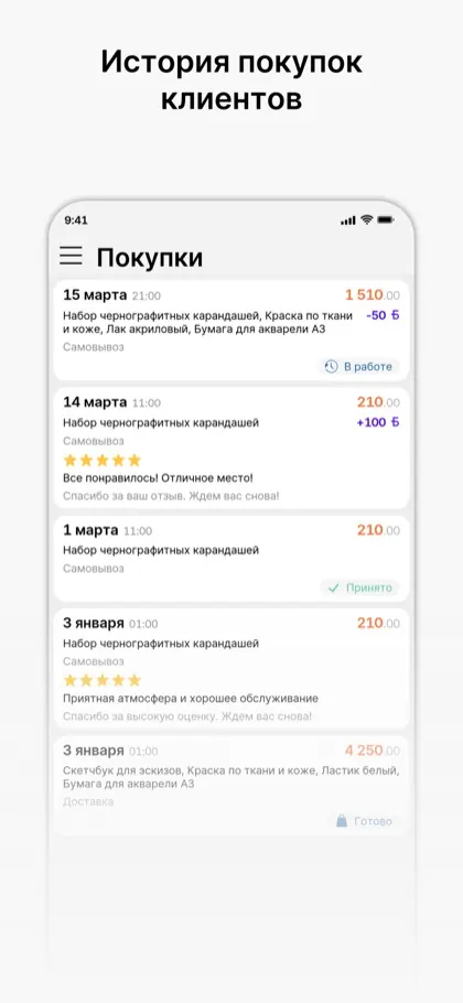 Экран приложения Пивной дворик