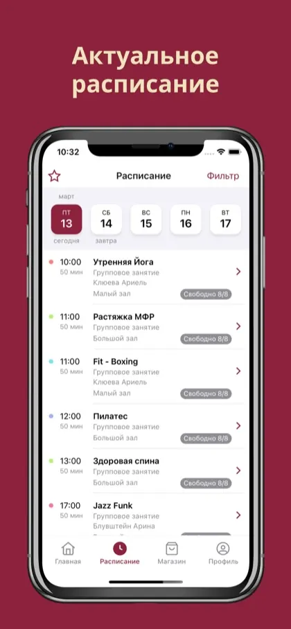 Экран приложения Студия ХОБА
