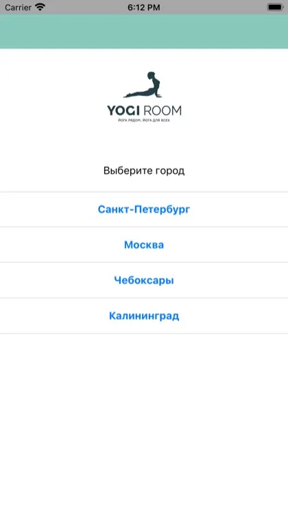 Экран приложения YOGI ROOM